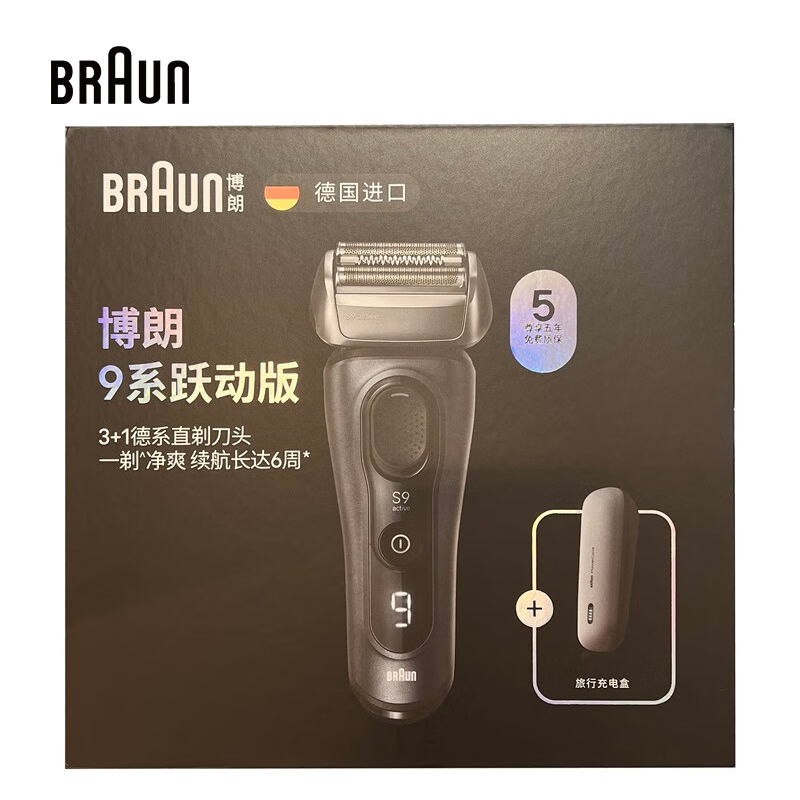 Braun S9 Active 9023s rasoir é - Men'S Grooming Uk avis et prix