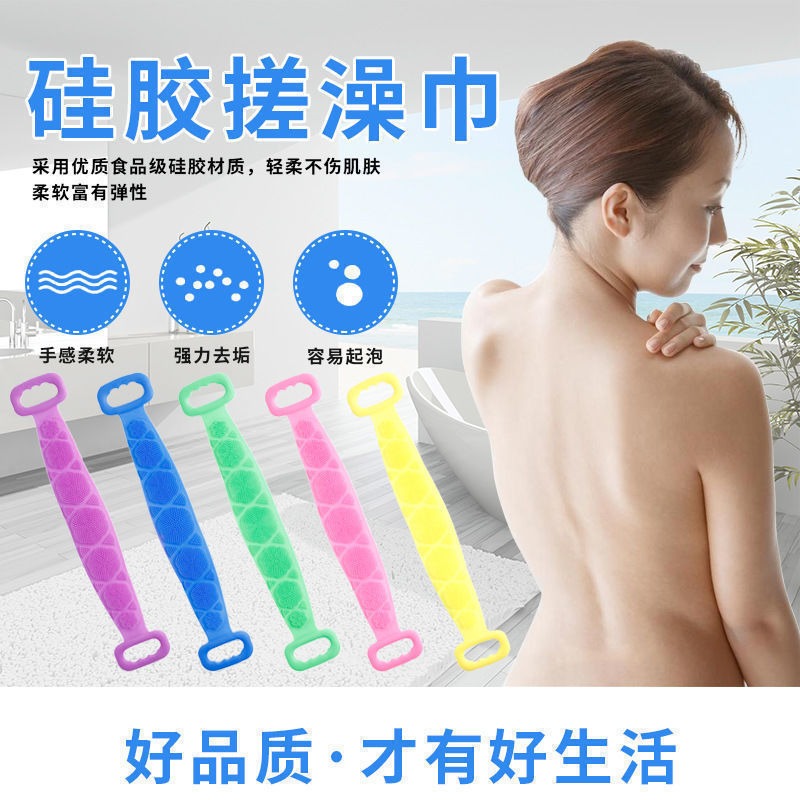 Éponge de douche longue en sil - Exfoliating Scrub Mens avis et prix