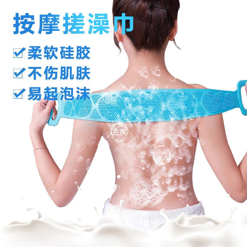 Éponge de douche longue en sil - Exfoliating Scrub Mens avis et prix